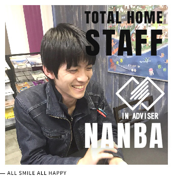 難波　祐也　総務
