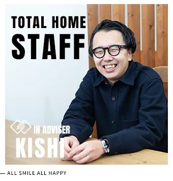 岸　政宏　注文住宅　倉敷店　副店長