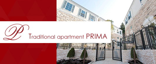 アパート建築 PRIMA（プリマ）