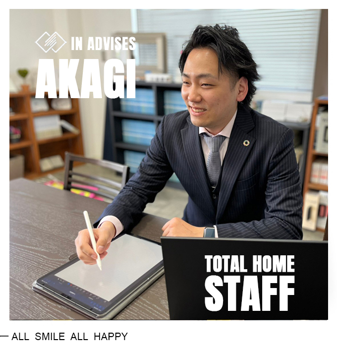 赤城大介 Daisuke Akagi