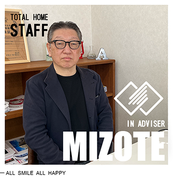 溝手　俊和　Toshikazu Mizote