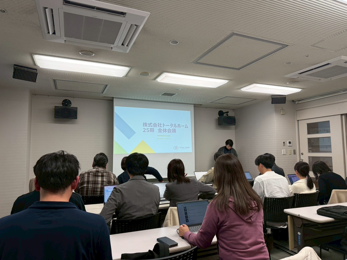 下半期全社会議を行いました